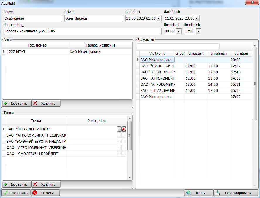 MFRouter